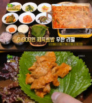 ‘생생정보’ 6000원 제육쌈밥 무한리필···부천 ‘참숯축산정육식당’