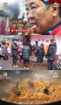 ‘서민갑부’ 비빔짬뽕으로 연매출 7억5천, 비법은?···정읍 ‘양자강’