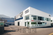 [오늘의 자동차] 아우디, 부산 사상 서비스센터 확장 오픈