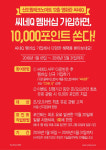 NEW 프리미엄 영화관 씨네Q, 18일 신도림점 영업 재개