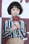 하율, 감기에 살짝 걸렸어요~ (마더 제작발표회)
