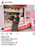 손으로만드는세상소율엔커피차 | [SE★이슈] 고원희, 연인 이하율에 “오빠 고마워♥” 커피차 인증