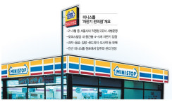 편의점의 변신··· 자판기 편의점 국내 첫 선 보인다