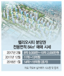 재초환 칼날 피한 강남 재건축·분양권 몸값 급등