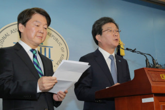 국민·바른 통합당 이름 공모에···‘바른국민당’ 최다