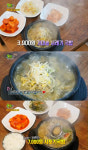‘생생정보’ 3900원 가마솥 시래기 국밥 맛집···양주 ‘도담청시래기’
