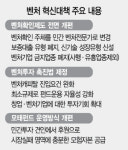 (주)만세벤처스 | "도박만 빼고 전부" 벤처기업으로 밀어준다