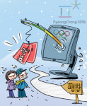 공짜 리허설 티켓을 60만원에 팔아?