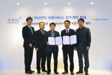 NH투자증권, 한국WM투자자문과 자문플랫폼 제휴