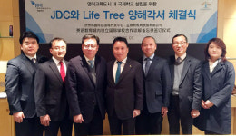 제주에 다섯번째 국제학교 라이프트리 들어선다