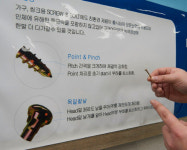 강소기업 CEO를 찾아서 | 정순일 새한주식회사 대표