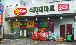 VIG, 식자재 유통기업 윈플러스 인수