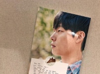 리틀포레스트 류준열 근황, 작은 숲, 큰마음