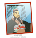 [고광본기자의 생생과학사] 불로장생의 역사