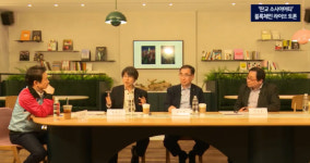 박성준 교수 “말로만 블록체인 육성 말고 ICO 허용하라”