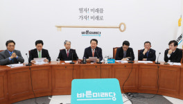 바른미래당, 자원봉사·후원금 납부자 지방선거 공천 우대