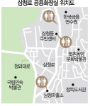 외국인 관광객에 몸살앓는 삼청파출소 왜?