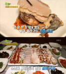 ‘생생정보’ 홍어 육합 맛집, 어디?···광주 ‘송정리 어등회관’