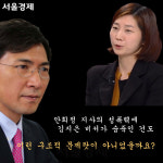 [카드뉴스]안희정이 사임하자 김지은 비서도 면직된 까닭은?