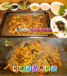 ‘생생정보’ 6500원 육해공 철판볶음 맛집···인천 ‘달큰철판두루치기’