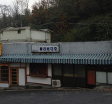 [두유바이크]<56회>연희동 골목투어부터 철원까지, 봄맞이 라이딩 코스