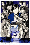 [공식입장] 리턴 측 2회 연장 확정 NO···논의 중