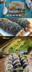 ‘생활의 달인’ 서울 3대 김밥···‘묵참김밥·고추냉이김밥·초밥물김밥’