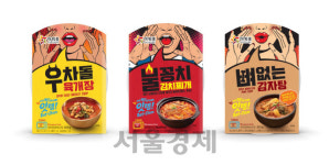 아워홈, HMR 브랜드 국물취향 신제품 3종 출시