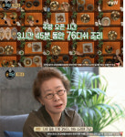 ‘윤식당2’ 윤여정 “정유미와 호흡 좋아···한식대첩 나가도 될 듯”