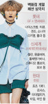 백화점 패션삼국지
