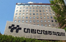 딸에게 4천만원짜리 외제차 사달라...대림산업 갑질 적발