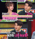비디오스타 신동, 박소현 이상형 언급 사귈 마음 51%