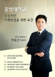 에이프릴컴퍼니 카페 창업 관련 대학생 특강 진행