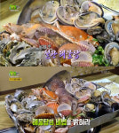 ‘생생정보’ 기가 찬 철판 해물탕 맛집, 어디?···통영 ‘동원해물천국’