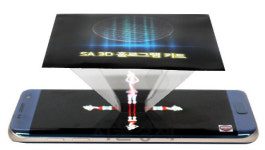 초.중.고 과학기자재 전문 쇼핑몰 다한다 사이언스몰 3D 홀로그램 실험 키트