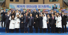 [베스트뱅커 대상] 상호금융-장안신용협동조합