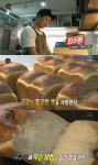 ‘생활의 달인’ 식빵의 달인, 비법은?···옥수동 ‘모찌모찌 브레드’
