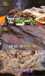 ‘생생정보’ 소갈비 바베큐(아사도) 맛집···의정부 ‘화사랑아사도’
