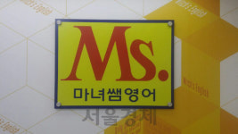 "수능 영어 만점이요?" '마녀쌤'이 들려주는 기막힌 비법