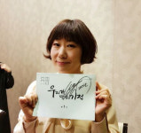 우리가 만난 기적 라미란, 새 헤어스타일 유행예감?