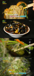 ‘생생정보’ 홍합짬뽕·부추탕수육 맛집, 어디?···당진 ‘빙빙반점’