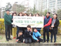 수원 율현초등학교 이색 식목행사···청렴실행·부정부패 제로화