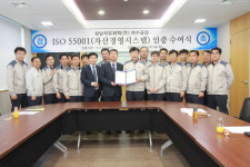 삼남석유화학(주) K4공장 | 표준협회, 삼남석유화학 여수공장에 ISO 55001 인증 수여