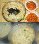 ‘생생정보’ 3000원 손칼국수 맛집, 어디?···천안 ‘시골손칼국수’