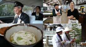 ‘세계테마기행’ 일본 영화 기행 3부···‘우동의 고향, 사누키’