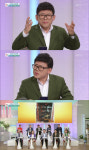 아침마당 엄용수 가발 쓴 연예인, 모두 ★된다