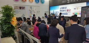 천안 소형아파트분양 ‘불당오딧세이’ 4월 13일 금일 그랜드오픈