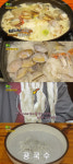 ‘생생정보’ 3000원 해물칼국수 맛집, 어디?···대전 ‘밀터칼국수’