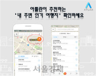 진화하는 블박·내비