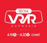 최대 VR.AR B2B전문 전시회&컨퍼런스, ‘서울 VR·AR 엑스포 2018’ 서울 코엑스서 개막